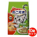 ねこ元気 全成長段階用 お魚と野菜入りミックス まぐろ・かつお・白身魚・緑黄色野菜 【1kg*10袋セット】 ネコ ペットフード 猫用餌 日本製 国産 まとめ買...