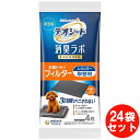 デオシート消臭ラボトイレシステム抗菌ドライフィルターレギュラー4枚x24パック ユニチャーム 犬用 猫用 シート ペットシート トイレシート おしっこ ペット用...