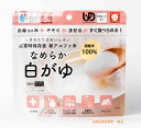 株式会社はつらつ なめらか白粥 災害時保存食 新アルファ米 内容量40g 賞味期限5年 おかゆ α米 α化米 非常食 国産米 日本災害食 ユニバーサルデザインフ...