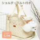 キャリーバッグ 折りたたみ式 ショルダー ペット キャリー 犬 猫 キャリーバッグ 小型 犬用 おしゃれ キャリー バック マット付き 飛び出し防止リード ドラ...
