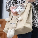 ペット キャリーバッグ 顔が出る 猫 犬 キャリーバッグ 熊 クマ型 お出かけ 散歩 バッグ 飛び出し防止 ショルダーバッグ 通気性 ペット キャンバスバッグ ...