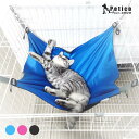 猫 ハンモック キャット 夏冬両用 丸洗い ヒモ調整可能 ペット ベッド ねこハンモック ケージ用 耐荷重12KG 大きい 通気性抜群 日向ぼっこ 遊び場 金具...