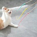【レビュー特典 】猫じゃらし 猫おもちゃ ネズミ尻尾の形をした猫のじゃらし ねこ玩具 虫 歯磨き 運動不足とストレス解消 安全シリコン 猫のお好みじゃらし 猫遊...