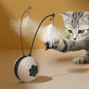 【レビュー特典 】猫 じゃらし だるま 電動ねこじゃらし 猫のおもちゃ 遊べ おもちゃ 玩具 一人遊び 電動 自動 動く ストレス解消 運動不足解消 ペット用 ...