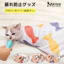 爪切り お助け グッズ グルーミング 猫 包むだけ トリミング 小型犬 歯磨き 爪切り くっつくクロス タオル マジックテープのように 正方形 カメララップ ハ...
