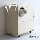 トイレ 上から出入り 汚れない 砂の飛び散り防止 猫砂こぼれにくい ペット用品 大容量 通気性 猫用品 おしゃれ 天然木製 木調目 M/L