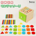 【レビュー特典 】知育玩具 型はめパズル ピックアップパズル カラフル 木のおもちゃ モンテッソーリ おもちゃ 型はめ 子供 パズル 知育 キッズ 誕生日プレゼ...