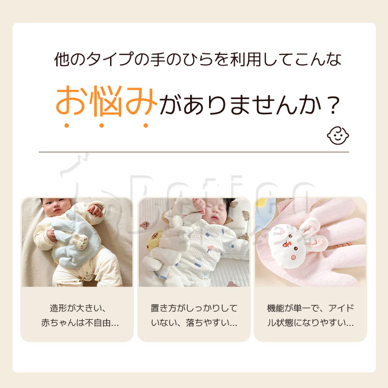 自動トントン 寝かしつけ用 赤ちゃん 寝かしつけ ぬいぐるみ ベビー 枕 ベビーまくら 寝かしつけ 自動 トントン クッション 吐き戻し 睡眠 出産祝い 安眠 ぐっすり眠る 寝返り防止 新生児 幼児用 ベビー用品 ギフト おしゃれ かわいい 通年 春 夏 秋 冬 兼 用 2