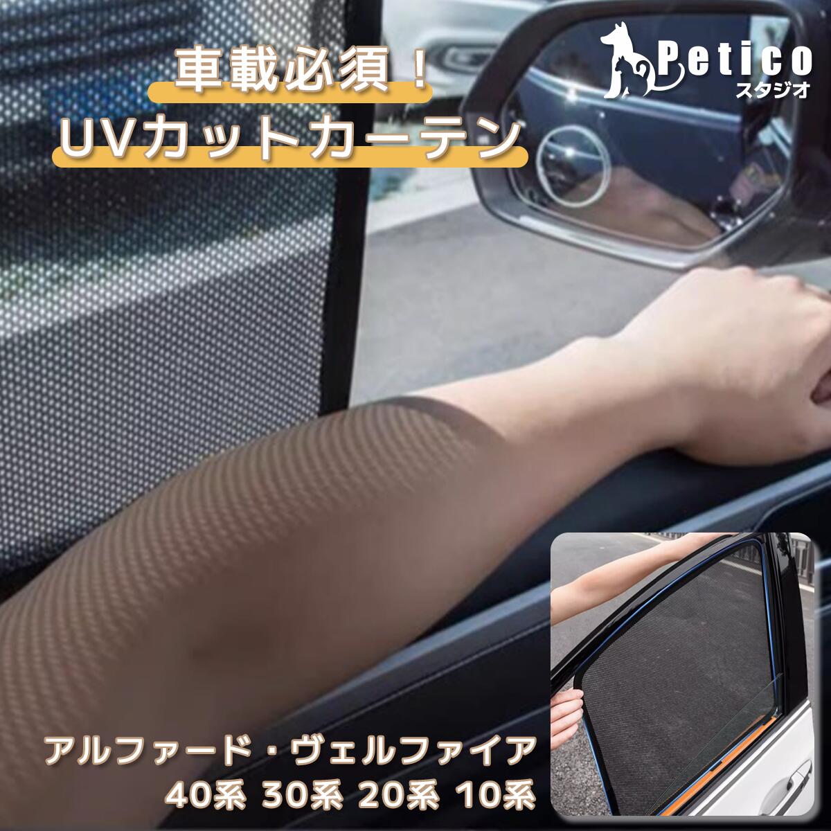サイドサンシェード カーテン 車 フロント 傘 に最適 サイド サンシェード!傘式 傘型 ロールシェード 車 フロントカバー カーフィルム ガラス 日除け 横 専用 車中泊 車用品 カー用品 子供 子ども 赤ちゃん UVカット 紫外線対策 熱中症対策