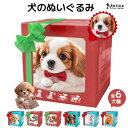 ★2点目半額SALE&レビュー特典★犬のぬいぐるみ おもちゃ ロボット犬 電子ペット わんちゃん 犬 ぬいぐるみ 動く 鳴く おしゃべりぬいぐるみ ペット しゃ...