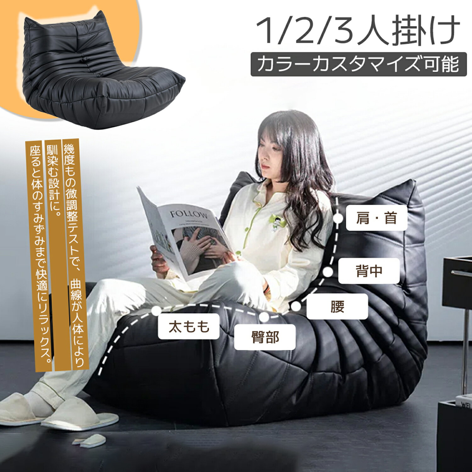 ★クーポンで2000円OFF★キャタピラー ソファ 1人掛け 一人掛け 一人用 ソファー リクライニング チェア いす 椅子 イス オットマン付き ローソファ 高級 座椅子 フットレス チェア 椅子 おしゃれ モダン 北欧 猫 犬 傷防止 フロアソファ ラウンジソファ カスタマイズ 可能