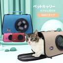 ペットバッグ キャリーバッグ 手提げ ショルダー 宇宙船カプセル型 折りたたみ 猫用 小型犬用 小動物 旅行 外出 お出かけ 散歩用ハンドバッグ 撥水通気 洗い簡単 犬猫兼用 その1