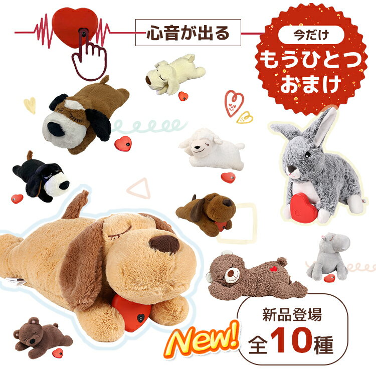 （株）エーアイプロダクツ ガジィーボーン フラット L 犬 用品 玩具 アジリティグッズ 4580610081485 {SK}