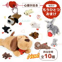 ベストエバー スクイーキー　Pet Toy 長ネギ【音鳴り】【おもちゃ】　犬 ドッグ フェレット 用品 ペット ペット用品 ぬいぐるみ オモチャ 玩具 おもしろ 個性的 音鳴り じゃらし 猫