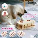 もぐらたたき 猫のおもちゃ 猫用玩具 モグラ叩き 木目調 猫 ねこのおもちゃ おもちゃ お洒落 ネコ 松木使用 安全素材 ねこじゃらし ペット マウス ネズミ ...
