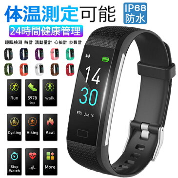 最新 スマートウォッチ 多機能 日本語説明書 メンズ レディース 腕時計 タッチスクリーン ライン iphone 対応 android 生活防水 日本語 LINE対応 腕時計 メンズ スポーツ おしゃれ ギフト プレゼント 新作