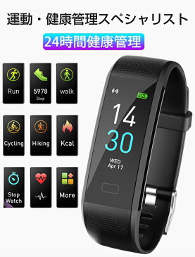 最新 スマートウォッチ 多機能 日本語説明書 メンズ レディース 腕時計 タッチスクリーン ライン iphone 対応 android 生活防水 日本語 LINE対応 腕時計 メンズ スポーツ おしゃれ ギフト プレゼント 新作