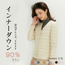 【マラソン~26日限定100円offクーポンがあり】ダウンジャケット レディース ショート きれいめ 2way 長袖 薄手 無地 アウター インナーダウン 秋冬 ウルトラ ライトダウン フードなし 軽い ブルゾン 前開き 軽量 暖かい 通勤 防寒着 オフィス 細身 持ち運び便利