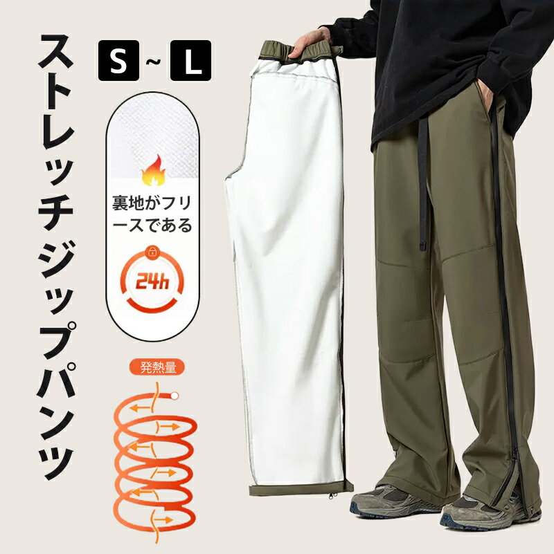 楽天市場】サイド フル オープン パンツ onyoneの通販 楽天市場】サイド フル オープン パンツ onyoneの通販