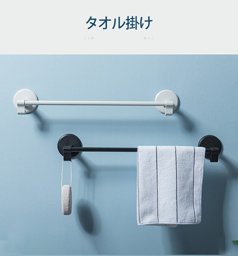 タオル掛け 在庫あり タオルハンガー 2本セット おしゃれ タオル干し ふきん掛け 吸盤付き 洗面所 壁 傷つけない トイレ キッチン 穴あけ不要