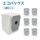 IRobot roomba エコバックス 紙バッグiRobot ルンバ紙パック 6個 互換品 i3+(3550) i4+(4552) i6+(6550) i7+ i7Plus j7+(7550) i8+(8550) s9 s9+(9550) 自動掃除機用 汚れ処理バッグ ロボット掃除機 消耗品 交換アクセサリ 床用ロボット掃除機 消耗品 ディーボット 紙パック