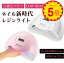 UV饤 쥸 Ų饤 ͥ饤 120W ˤߤΤʤҡȵǽ 4ʳޡǽ ưΥ󥵡 UV/LEDŸ ͥɥ饤䡼36LEDS 쥸 Ų饤 LEDͥɥ饤䡼 ޡǽ ư󥵡 LCDվǥץ졼 ١ Ų