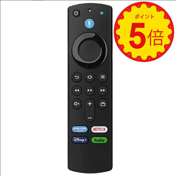 アマゾン Fire TV Stick - Alexa対応 ファイヤースティック音声認識 tvスティック リモコン 新型 L5B83G For Fire Stick Television 4K..