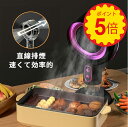 【~26日限定100円offクーポンあり】卓上レンジフード 焼肉 卓上吸煙機 マイナスイオン 卓上換気扇 ミニ USB式 低騒音 2段ギア調整風力 3000MA...