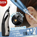 電動 耳かき 吸引 自動 360°回転 耳かき 3段階モード LED ライト USB充電 耳掃除 耳道 耳垢 除去 耳専用掃除 機 耳クリーナー 耳ケア 収納ケ...