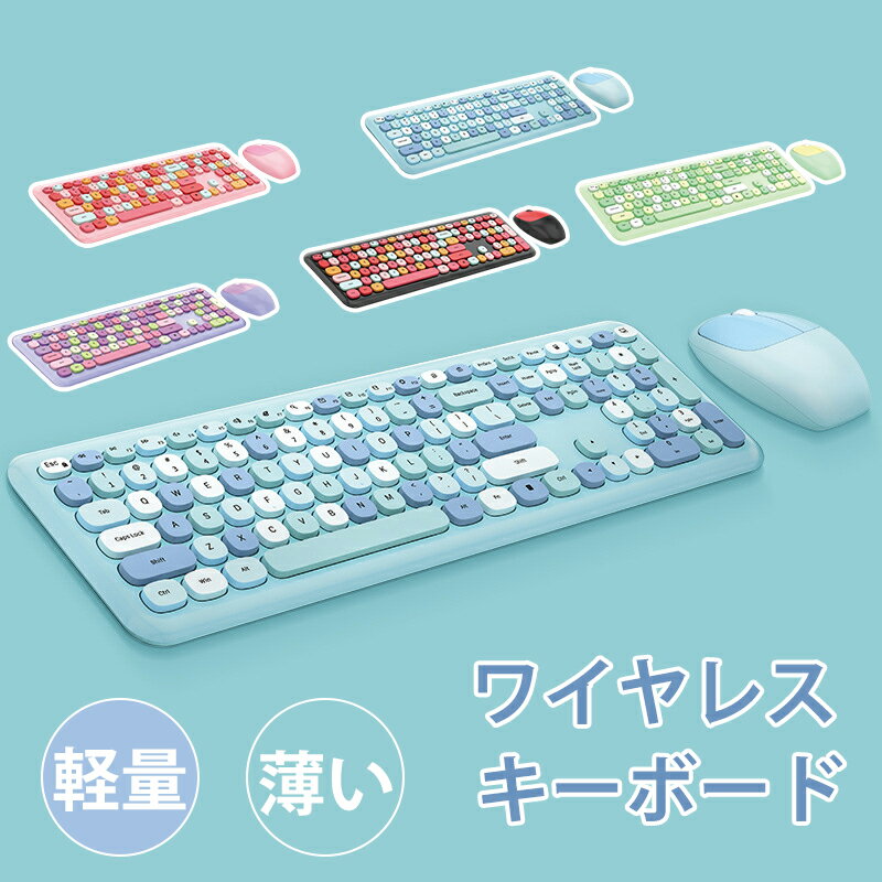 楽天市場】ゲーミングキーボード マウスセット(キーボード 楽天市場】ゲーミングキーボード マウスセット(キーボード