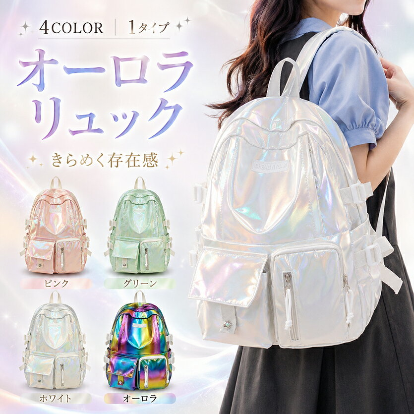 楽天市場】オーロラ姫 リュックの通販