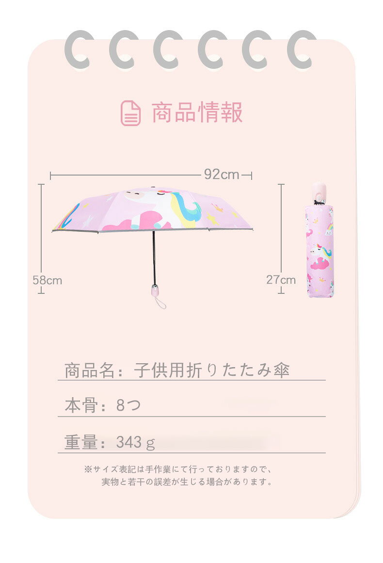折りたたみ傘 子供用 軽量 晴雨兼用 携帯 UPF50以上 ワンタッチ 遮光 日焼け対策 日傘 雨傘 軽量 耐強風 自動開閉 おしゃれ 通勤 通学 登校 コンパクト 遮光 軽量 雨傘 耐風 アウトドア 雨晴れ兼用 雨傘 レディース 入れる袋付き 犬柄 薄型 うさぎ 小学生 かわいい 速乾