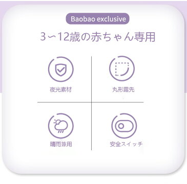 子供用 傘 長傘 丸形露先 晴雨兼用 UPF50以上 遮光 子供 日焼け対策 日傘 雨傘 花柄 軽量 耐強風 晴雨兼用 使う人に優しい安全 おしゃれ 通勤 通学 登校 人気