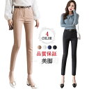 【スーパーsale~11日限定P5クーポン配布】スキニーパンツ レディース伸縮性 ストレッチ レギパン フォーマル 通勤 9分丈 大人 キレイめ ロングパンツ 白 黒 アンクルパンツ 美脚 脚長効果 春夏秋冬 リラックス おしゃれ 20代 30代 40代 大きいサイズ対応