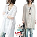 ブラウス Tシャツ カットソー トップス レディース 綿麻 無地 ゆったり ロング丈 夏 カジュアル シンプル レトロ 長袖 フリーサイズ