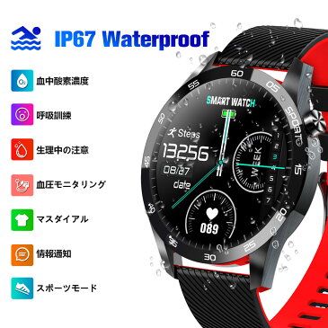 多機能 スマートウォッチ 体温測定 スマートブレスレット 大画面 高輝度 活動量計 歩数計 心拍数 IPX67防水 睡眠検測 血中酸素濃度 座りがち注意 飲水通知 健康管理 22app連接可能 人気 プレゼント 父の日 天気予報