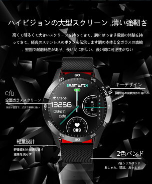 多機能 スマートウォッチ 体温測定 スマートブレスレット 大画面 高輝度 活動量計 歩数計 心拍数 IPX67防水 睡眠検測 血中酸素濃度 座りがち注意 飲水通知 健康管理 22app連接可能 人気 プレゼント 父の日 天気予報