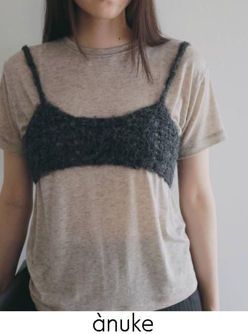 Rakuten - 【予約】 anuke アンヌーク Crochet Knit Bustier★ 26秋冬予約 62620510 キャミソール・ベアトップ・ビスチェ 入荷予定 : 7月中旬〜 トップス クロシェニットビスチェ レイヤード