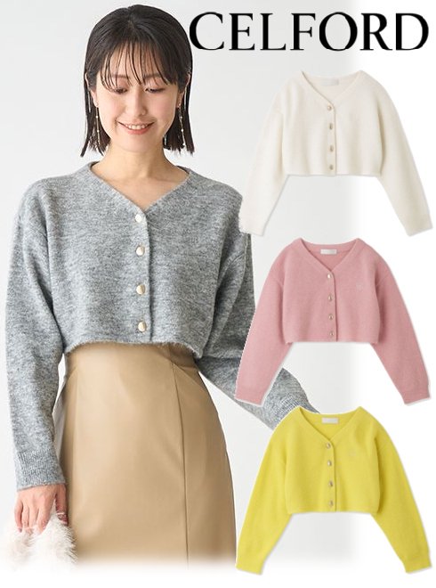 【即日出荷】ファイナルセール50%OFF! CELFORD セルフォード　刺繍入りクロップドカーディガン 23秋冬 CWNT234083 カーディガン トップス【celford】のサムネイル