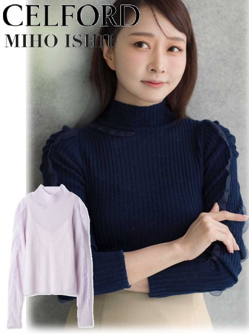 【即日出荷】【待望追加】(マラソン25 OFF 300円OFF) CELFORD セルフォード 石井美保さんコラボ フリルディティールリブニット 24春夏2 CWNT235011 ニットトップス 【celford】コラボ 石井美保 【新作】 24sp