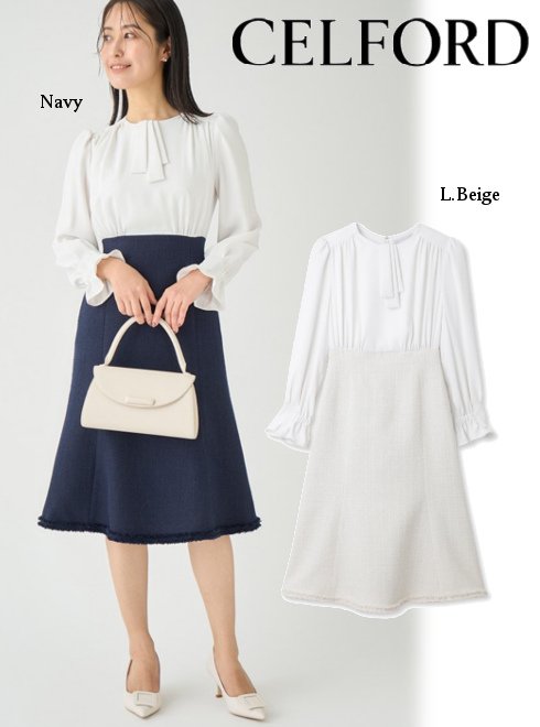 即日出荷 (GW特別12%OFF＋8%OFF) CELFORD セルフォード ツィードマーメイドワンピース 23春夏 CWFO231038 フレアワンピース 　23セレモニー　オケージョンのサムネイル