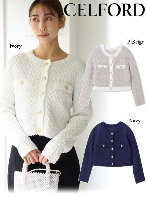 即日出荷 (GW特別12%OFF＋8%OFF) CELFORD セルフォード ツイード風ジャガードニットカーディガン 23春夏 CWNT231106 カーディガン 23春ニット トップスのサムネイル