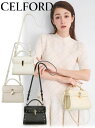 【一部予約】【待望追加】(期間限定10%OFF&500円OFF~8/4) CELFORD セルフォード '【リュタン】ビジュースタッズポシェット'' 25秋冬予...