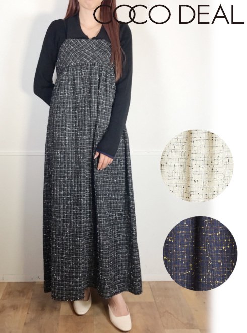 (プレセール30%OFF)【即日出荷】 COCODEAL ココディール ツイードベアワンピース 23秋冬. 73615246 フレアワンピース 【新作】のサムネイル