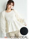 【即日出荷】(セール50%OFF+300円OFF) COCODEAL ココディール ファンシーヤーンニットカーディガン 24秋冬. 74633217 カーディガ...