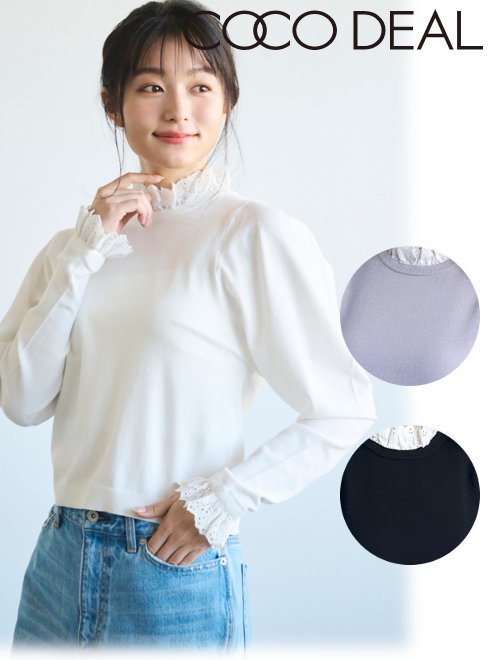 【即日出荷】(ファイナルセール30%OFF&2点でさらに10%OFF) COCODEAL ココディール レースフリルジゴスリーブニット 24春夏 74131039 ニットトップス ニット特集 24spのサムネイル