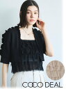 【即日出荷】(ファイナルセール20%OFF&2点でさらに10%OFF) COCODEAL ココディール チュールプリーツティアードキャミソール 24春夏. 74...