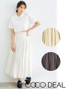 【即日出荷】(10%OFF~5/20) COCODEAL ココディール...(4)