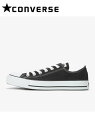 期間限定15%OFF converse コンバースキャンバスオールスターOX ブラック 32160321 スニーカー ローカット　オールスター　21春小物