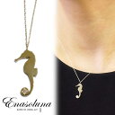 期間限定8%OFF! Enasoluna エナソルーナ Happy necklace NK-1316 ネックレスレディース 母の日 ギフト プレゼント ラッピング クリスマス ホワイトデー